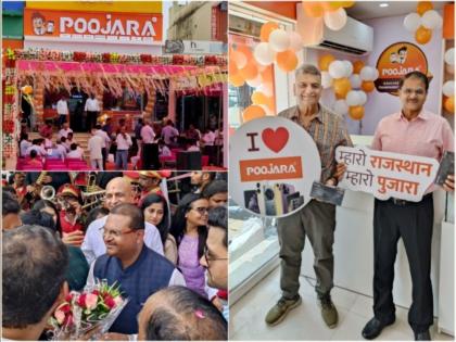Poojara telecom jaipur enters Rajasthan with a bang, grand launch of 5 stores simultaneously in Jaipur | पुजारा टेलीकॉम की राजस्थान में धमाकेदार एंट्री, जयपुर में एक साथ 5 स्टोर्स का भव्य शुभारंभ किया!