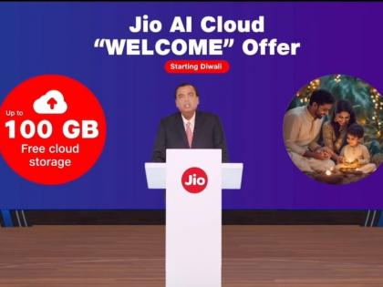 Reliance Jio AI-Cloud Welcome Offer announced 100 GB free cloud storage offered to Jio users Chairman Mukesh Ambani | Reliance Jio AI-Cloud Welcome Offer announced: रिलायंस जियो के ग्राहकों को 100 जीबी तक मुफ्त क्लाउड स्टोरेज, क्या करेंगे आप Reliance Jio AI-Cloud Welcome Offer announced 100 GB free cloud storage offered to Jio users Chairman Mukesh Ambani | Reliance Jio AI-Cloud Welcome Offer announced: रिलायंस जियो के ग्राहकों को 100 जीबी तक मुफ्त क्लाउड स्टोरेज, क्या करेंगे आप