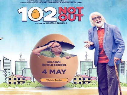 102 Not Out Movie Review in Hindi Starring Amitabh Bachchan and Rishi Kapoor | 102 Not Out Movie Review: अमिताभ बच्चन कर देंगे दर्शकों को क्लीन बोल्ड
