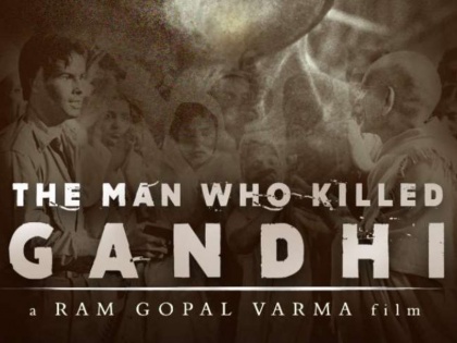 first look poster of ram gopal varma film the man who killed gandhi | रामगोपाल वर्मा ने गोडसे और गांधी फिल्म का किया ऐलान, लोगों का फूटा गुस्सा