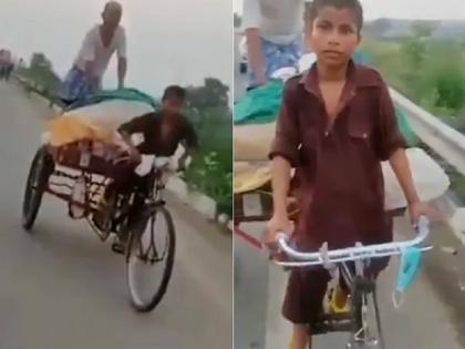 11 year boy riding a cycle and carrying his parents due to covid-19 lockdown video viral | 11 साल का बच्चा माता-पिता को लॉकडाउन में ऐसे ले जा रहा था घर, वायरल वीडियो को देखकर पसीजा लोगों का दिल 