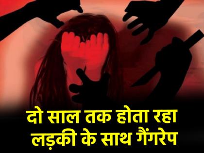 Andhra Pradesh 13 people arrested for gang-raping Dalit teenager for two years | Andhra Pradesh News: दलित लड़की के साथ 2 साल तक होता रहा गैंगरेप, 13 आरोपी गिरफ्तार; जानें कैसे मामला आया सामने