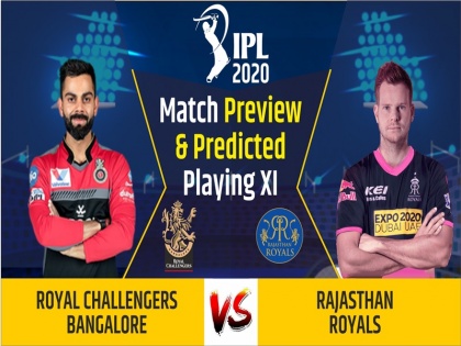 IPL 2020, Royal Challengers Bangalore vs Rajasthan Royals, 15th Match, Match Preview & Dream11: | IPL 2020, RCB vs RR, Match Preview & Dream11: राजस्थान रॉयल्स के सामने होगी आरसीबी की चुनौती