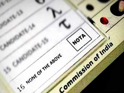 lok sabha Election Results 2019: Bihar Sees Highest Number Of NOTA Votes | देश भर में सबसे ज्यादा नोटा वोट पड़े बिहार में, कन्हैया कुमार की पार्टी को NOTA से भी कम वोट lok sabha Election Results 2019: Bihar Sees Highest Number Of NOTA Votes | देश भर में सबसे ज्यादा नोटा वोट पड़े बिहार में, कन्हैया कुमार की पार्टी को NOTA से भी कम वोट