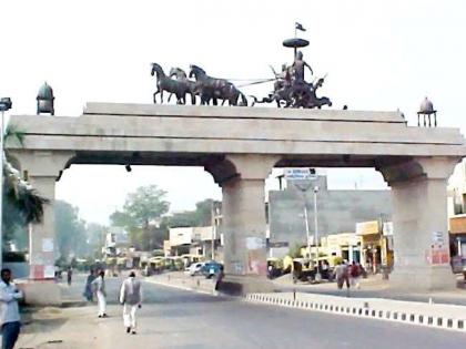 Haryana "Amin" village in Kurukshetra, Haryana has been renamed as "Abhimanyupur", approval of central government | Haryana ki khabar: हरियाणा के कुरुक्षेत्र में “अमीन” गांव का नाम बदल कर “अभिमन्युपुर” किया गया, केंद्र सरकार की मंजूरी