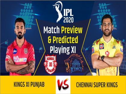 IPL 2020, Kings XI Punjab vs Chennai Super Kings, Match Preview & Dream11: | IPL 2020, KXIP vs CSK, Match Preview & Dream11: किंग्स इलेवन पंजाब के खिलाफ मैच में वापसी को बेताब होगी चेन्नई सुपर किंग्स