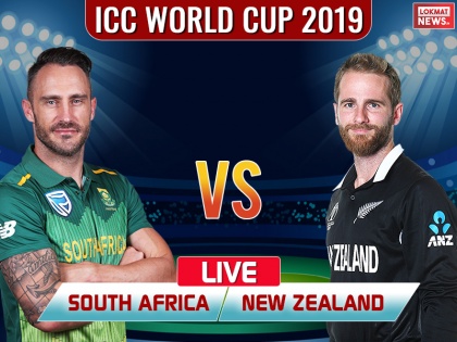 New Zealand vs South Africa Live Cricket Score updates, Live streaming, blog, match highlights, live commentary in hindi | ICC World Cup 2019, NZ vs SA: न्यूजीलैंड ने साउथ अफ्रीका को हराया, दर्ज की सीजन की चौथी जीत