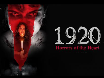 रोंगटे खड़े कर देगा फिल्म '1920 हॉरर ऑफ द हार्ट' का ट्रेलर, अविका गौर की डेब्यू फिल्म इस दिन होगी रिलीज