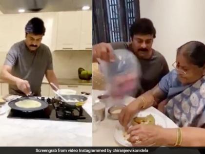 superstar chiranjeevi made dosa for mother in this fabulous | मां के लिए सुपरस्टार चिरंजीवी बनें शेफ,शानदार अंदाज में बनाया डोसा