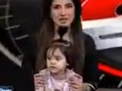 pakistani girl rape or murder tv anchor protest video viral and mahira khan also tweet | VIDEO: पाक में 8 साल की बच्ची से रेप और हत्या का विरोध, एंकर ने बेटी को गोद में लेकर पढ़ा पूरा बुलेटिन