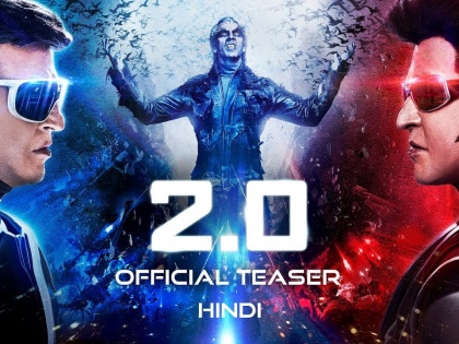 2.0 teaser released Akshay Kumar fans reaction | 2.0 का टीज़र देखकर भड़के अक्षय कुमार के फैन्स, सुनाई खरी-खोटी
