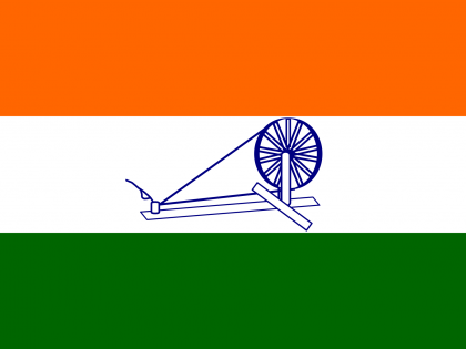 History in 31 may Gandhi first proposed a flag to the Indian National Congress in 1921. | 31 मई का इतिहास: भारतीय राष्ट्रीय कांग्रेस के ध्वज को किया गया अंगीकार, बोल्ट ने 100 मीटर दौड़ 9.72 सेकंड में पूरी कर विश्व रिकार्ड बनाया