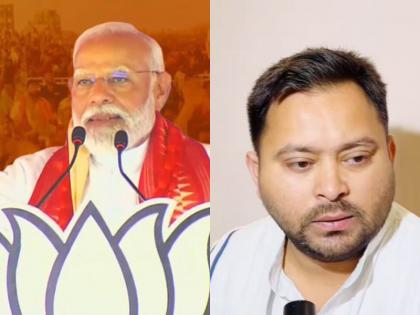 Narendra Modi Tejashwi Yadav Lok Sabha Election Bihar 2024 RJD NDA jdu bjp | Tejashwi Yadav: तेजस्वी यादव ने कहा, 'बिहार में एनडीए खत्म, सुन भाई सुन देश की धुन'