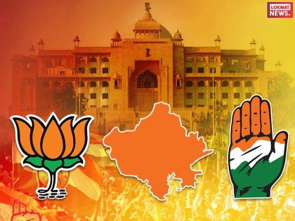 rajasthan assembly election pratapgarh constituency bjp congress fight | राजस्थान चुनावः इस सीट पर BJP का 1990 से है कब्जा, क्या कांग्रेस ढहा पाएगी ये अभेद्य किला?
