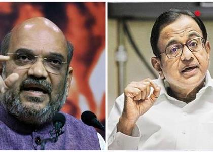 When Chidambaram was home minister and CBI went after Amit Shah | जब चिदंबरम गृह मंत्री थे, अमित शाह गए थे जेल, पूर्व गृह मंत्री को परेशान करने के लिए वापस लौट आया है अतीत