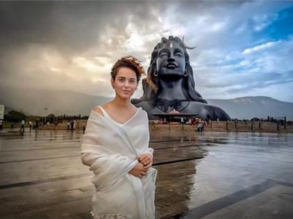Kangana Ranaut travel to a Adiyogi temple in coimbatore, tamilnadu, India | सावन में बॉलीवुड क्वीन कंगना भी पहुंची शिव मंदिर, जानें क्या है इस मंदिर की खासियत
