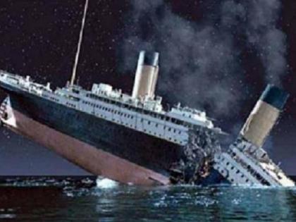 Know about September 4: Titanic pictures were revealed for the first time, the formation of an interim government in India | जानिए 4 सितंबर के बारे मेंः टाइटेनिक की तस्वीरें पहली बार सामने आईं, भारत में अंतरिम सरकार का गठन