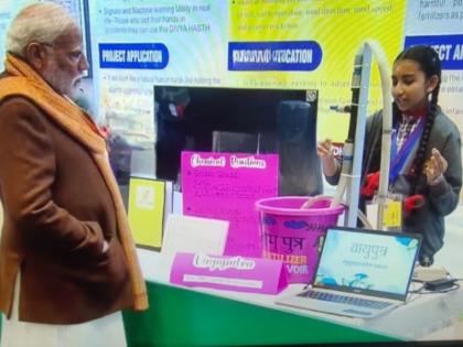 After Vayuputra project, Shraddha made such an app, you will get grandmother's home remedies | बेंगलुरु: वायुपुत्र प्रोजेक्ट के बाद श्रद्धा ने बनाया ऐसा ऐप, मिलेगी दादी के घरेलू के नुस्खे