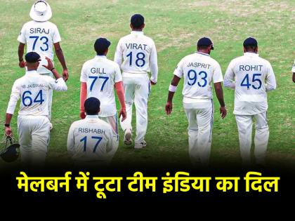 India vs Australia 4th Test 2024 Day 5 India lost match in MCG Virat-Rohit broke hearts of fans | India vs Australia 4th Test 2024 Day 5: MCG में भारत की हार, विराट-रोहित ने तोड़ा फैन्स का दिल