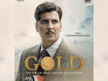 Akshay Kumar starrer film Gold new poster out | 'गोल्ड' का नया पोस्टर हुआ रिलीज, भारतीय झंडे को सीने से लगाए दिखे अक्षय कुमार