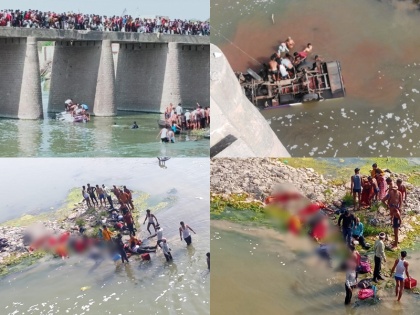 bus falls in river in Bundi, Rajasthan, 24 people killed, 11 women and 3 children in accident | राजस्थान के बूंदी में बारातियों की बस नदी में गिरी, हादसे में 24 लोगों की मौत, 11 महिलाएं और 3 बच्चे शामिल
