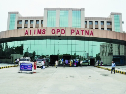 aiims patna recruitment 2019 85 store keeper cum clerk posts know how to apply | Patna AIIMS Recruitment 2019: पटना एम्स में स्टोरकीपर के पदों पर निकली भर्ती