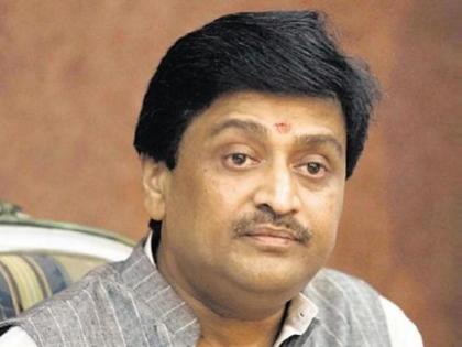 Congress should also be heard in decision making: Ashok Chavan | गठबंधन सरकार पर अशोक चव्हाण का बयान- निर्णय लेने में कांग्रेस की भी सुनी जानी चाहिए Congress should also be heard in decision making: Ashok Chavan | गठबंधन सरकार पर अशोक चव्हाण का बयान- निर्णय लेने में कांग्रेस की भी सुनी जानी चाहिए