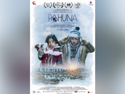Priyanka Chopra's film 'Pahuna' release date will be released on 7 december | प्रियंका चोपड़ा की फिल्म 'पाहुना' की रिलीज़ डेट आउट, इस तारीख को होगी रिलीज