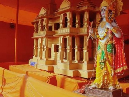 Ayodhya Verdict: VHP said that the temple will be constructed according to the design of Ram Janmabhoomi Nyas | Ayodhya Verdict: विहिप ने कहा- राम जन्मभूमि न्यास के डिजाइन के मुताबिक ही होगा मंदिर निर्माण