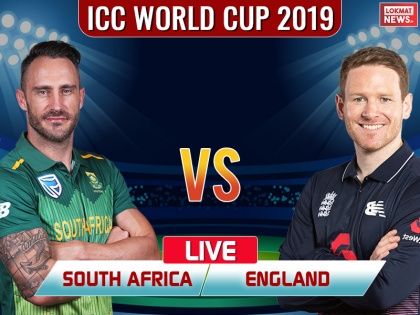 ICC Cricket World Cup 2019, Eng vs SA, Live Updates, Cricket Score, Latest Scorecard, Highlights and Match Summary | ICC World Cup 2019: इंग्लैंड ने साउथ अफ्रीका को 104 रनों से हराया, दर्ज की वर्ल्ड कप 2019 की पहली जीत