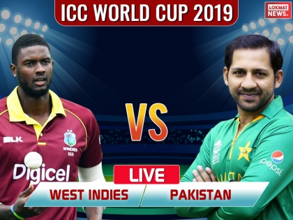 ICC World Cup 2019 Live Update: West Indies vs Pakistan Live Update and Live Score | ICC World Cup 2019: वेस्टइंडीज ने पाकिस्तान को 7 विकेट से हराया, दर्ज की सीजन की पहली जीत