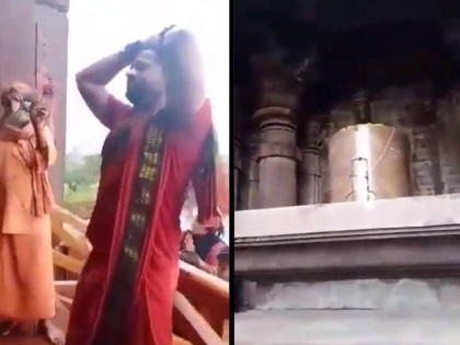 madhya pardesh Shiva Tandava video making Goosebumps in Sawan viral on social media | सावन में रोंगटे खड़े कर देने वाला शिव तांडव वीडियो सोशल मीडिया पर वायरल, देखें