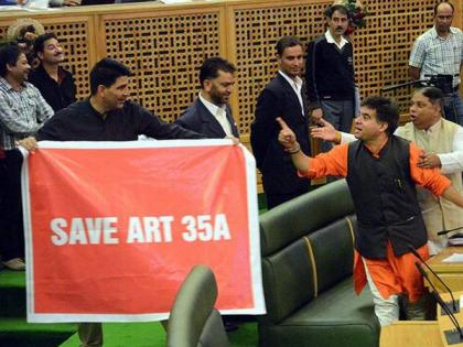 article 35 a is a subject of serious concern and debate | वेदप्रताप वैदिक का ब्लॉग: कश्मीर, धारा-35 ए पर बहस