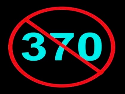 Repeal of article 370 will prove to be new dawn for the development of Jammu and Kashmir: Jitendra Singh | अनुच्छेद 370 का निरसन जम्मू कश्मीर के विकास के लिए नयी सुबह साबित होगा: जितेंद्र सिंह