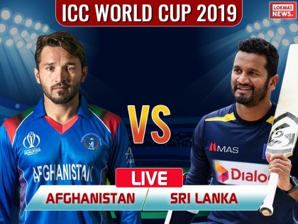 ICC World Cup 2019, Afghanistan vs Sri Lanka, Match 7 live score update, af vs sl match streaming, highlights, match update | ICC World Cup 2019: श्रीलंका ने अफगानिस्तान को 34 रनों से हराया, दर्ज की सीजन की पहली जीत