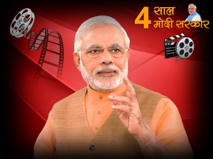4 years of modi government: Narendra Modi biopic wil release before 2019 | चार साल मोदी सरकार: 2019 से पहले पर्दे पर धमाल करेगी PM मोदी की बायोपिक, जानें कौन बनेगा नरेंद्र मोदी