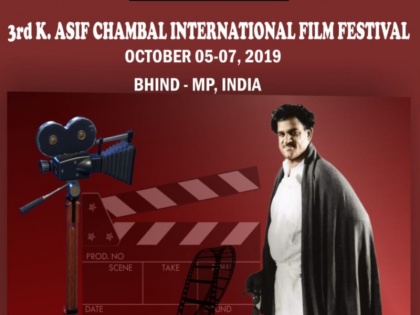 Chambal International Film Festival 2019: preparation start in etawah uttar pradesh know date | चंबल फाउंडेशन फिल्म फेस्टिवल की तैयारियां शुरू, 5-7 अक्टूबर को ‘फिल्म लैंड’ में जुटेंगी तमाम शख्सियतें