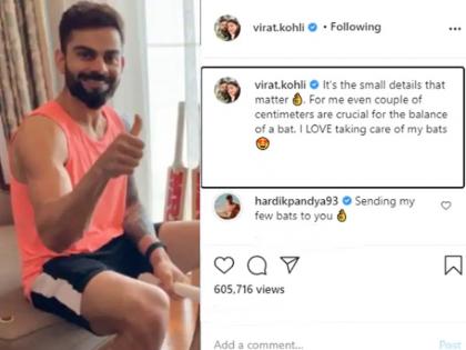 विराट कोहली के वीडियो पर हार्दिक पंड्या का कमेंट।