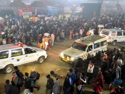 Mahakumbh Stampede 2025 live More than 50 ambulances started running minute by minute creating 'green corridor' Uttar Pradesh | Mahakumbh Stampede 2025: ‘ग्रीन कॉरिडोर’ बनाकर मिनट दर मिनट दौड़ने लगीं 50 से अधिक एंबुलेंस?, 100 से अधिक फेरे लगाए