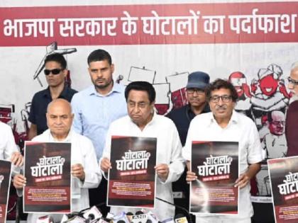 Madhya Pradesh Polls Congress Unveils '50% Commission' Poster Targeting BJP | Madhya Pradesh Polls: कांग्रेस ने बीजेपी सरकार पर निशाना साधते हुए '50% कमीशन' पोस्टर को लॉन्च किया