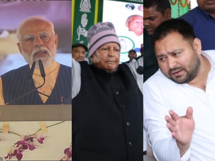 Pm Narendra Modi In Bettiah Bihar lok sabha elections live updates from bettiah live blog | Pm Narendra Modi In Bettiah: 'लालटेन राज में एक परिवार की गरीबी मिटी' मोदी ने कहा, बिहार के लाखों नौजवान से उनका भाग्य छीन लिया