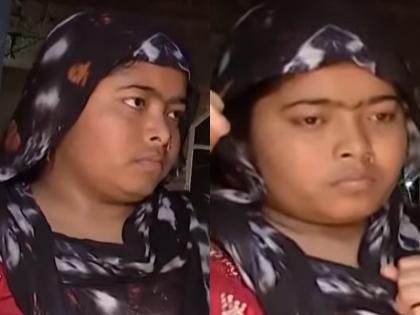 Badaun double murder Case Sajid Wife Sana said I am not pregnant | Badaun Case Sajid Wife Sana: 'मैं प्रेग्नेंट नहीं हूं', दूसरी औरत के साथ साजिद के शारीरिक संबंध!, सना ने किए चौंकाने वाले खुलासे