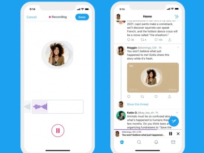 Twitter set to bring Voice Tweets on iPhone | टाइपिंग की दिक्कत खत्म, ट्विटर के इस खास फीचर से अब बोलकर कर सकेंगे ट्वीट