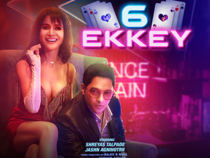 Actress Jashn Agnihotri's music video 6 Aces created a stir | अभिनेत्री जश्न अग्निहोत्री के म्यूज़िक वीडियो '6 इक्के' ने रिलीज़ होते ही मचाया धमाल