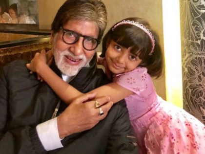 Amitabh Bachchan praised granddaughter Aaradhya | पोती आराध्या की इस अंदाज में अमिताभ बच्चन ने की तारीफ,लिखा- परिवार का गौरव ...