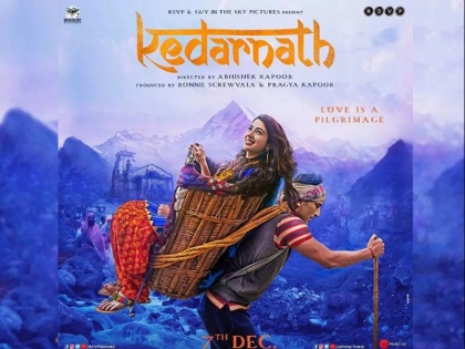 Kedarnath World TV Premiere: Kedarnath movie Sushant Singh Rajput, Sara Ali Khan full movie on Zee Cinema 9th June | Kedarnath World TV Premiere: जल्द टीवी पर देख सकते हैं सुशांत-सारा की फिल्म 'केदारनाथ', जानिए कब और किस चैनल पर आएगी मूवी
