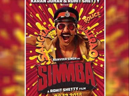 Simmba Ranveer Singh Sara Ali Khan Starrer remake of Temper, south indian film, watch online, download for offline | साउथ की इस फिल्म की रीमेक है मूवी सिंबा, ऐसे देख सकते हैं इसे ऑनलाइन