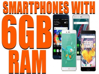Top 5 smartphones with 6gb ram and 128gb storage  | ये हैं वो  टॉप 5 स्मार्टफोन्स जो हैं 6GB रैम और 128GB स्टोरेज से लैस