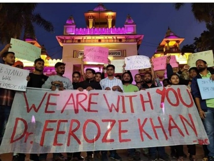 bhu feroz khan now students favor of assistant professor feroz khan photos goes viral | 'फिरोज खान हम आपके साथ हैं', विरोध के बाद मुस्लिम प्रोफेसर के समर्थन में आए BHU के सैकड़ों छात्र, वायरल हुई तस्वीर