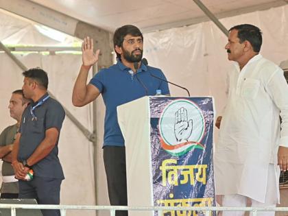 julana haryana assembly election result 2024 Bajrang Punia first reaction as Vinesh Phogat aces debut election bout in Haryana said Congratulations to the country's daughter on the victory | 'देश की बेटी को जीत की बधाई...', विनेश फोगाट की जीत पर बजरंग पूनिया का पहला बयान , बोले- "यह लड़ाई देश की सबसे मजबूत दमनकारी शक्तियों के खिलाफ" julana haryana assembly election result 2024 Bajrang Punia first reaction as Vinesh Phogat aces debut election bout in Haryana said Congratulations to the country's daughter on the victory | 'देश की बेटी को जीत की बधाई...', विनेश फोगाट की जीत पर बजरंग पूनिया का पहला बयान , बोले- "यह लड़ाई देश की सबसे मजबूत दमनकारी शक्तियों के खिलाफ"